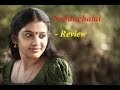 NEDUNCHALAI Full Movie Review Nedunchalai Review Timepass Channel