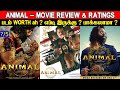 Animal - Movie Review & Ratings | Padam Worth ah ?