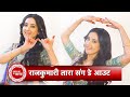 Watch Out How Riya Sharma Turns Into Rajkumari Tara Makeup Day Out With Riya Dharma From Dhruv Tara