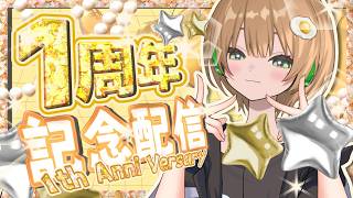 【#夜間警備 】1周年配信！！最後に少し告知？お知らせあります！＃チラズアート#第五人格 ＃identityv#新人vtuber #ゲーム実況ライブ＃Avvy #shorts #はじめての荘園ガイド