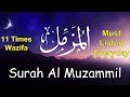 Surah Muzammil 11 Times Recitation | Must Listen Everyday