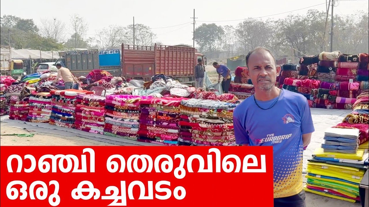 Sancharam | Ranchi -01 | Santhosh George Kulangara | Safari TV