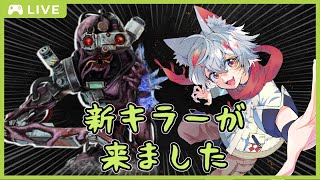 【DBD】新キラーが来たゾ！～シンギュラリティ編～【大会主催/VTUBER】