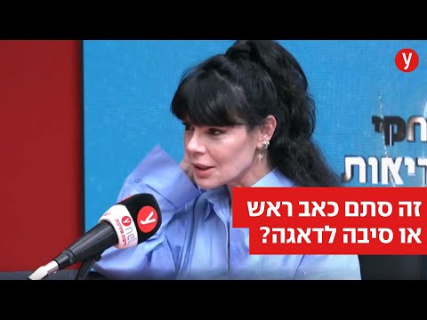 איך מבדלים בין כאב ראש פשוט לבעיה שמהווה סכנה?