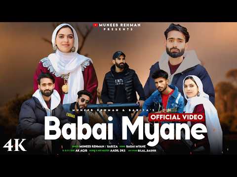 Babai Myane | Muneeb Rehman | Bariza | Adil Dks | Ak Aaqib  | New Kashmiri Song