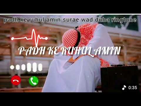 Padh #ke #Ruhul# Amin like subscribe# please##🥰🥰🥰