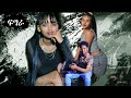 New Eritrean Music Mearg Hayish FGRA ማዕርግ ሃይሽ ፍግራ 2023