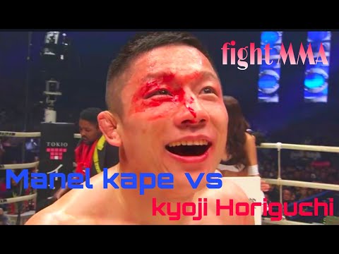 FULL FIGHT MMA Manel kape vs kyoji Horiguchi #MMA#manelkape#UFC#kyojihoriguchi
