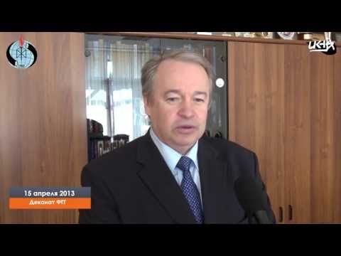 15.04.2013_УГНТУ_ФТТ