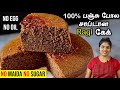 ராகி மாவு வைத்து பஞ்சு போல ஆரோக்கியம�