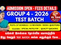 2026 GROUP 4 TEST BATCH ADMISSION OPEN உங்கள் இலக்கை நோக்கிய �