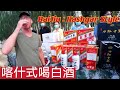 What S Happening In Xinjiang