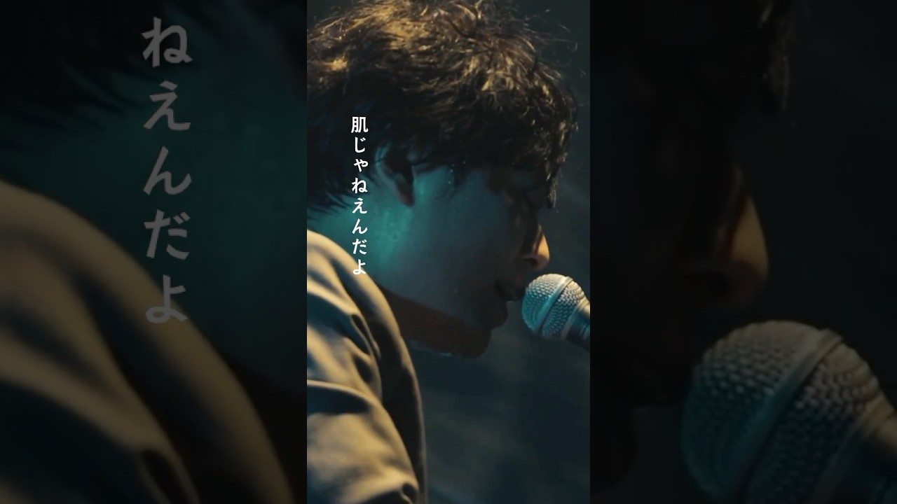 【今昔ふれきしぶる】安物/わが暗黒【中田裕二】