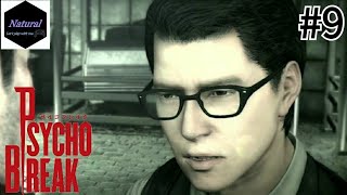 マジで久しぶりだなジョセフ【PsychoBreak】(Chapter5) マイペースに実況プレイ #9