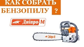 Dnipro-M БП-451 - відео 2