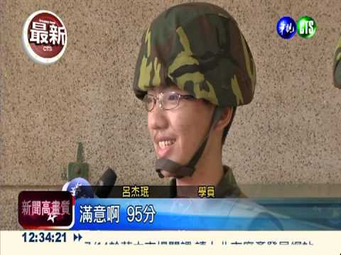 FUN暑假! 憲兵鐵衛戰鬥營開訓