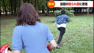 よーいスタートで速攻逃走する『絶対当たらない殴られ屋』