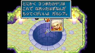 #13【実況】黄金の太陽　失われし時代【GBA】