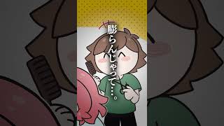 美容院で静かに過ごせない笹木咲。