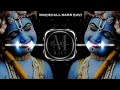 [Bass Boosted]+3D Radhe braj jan man sukhkari @राधे वृज जन मन  |remix song|Marshall Bass Ravi