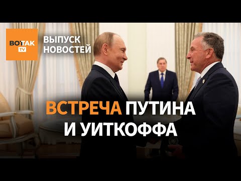 Переговоры в Москве. Ермак устроил Зеленскому истерику. CБУ разоблачило шпиона ФСБ / Выпуск новостей