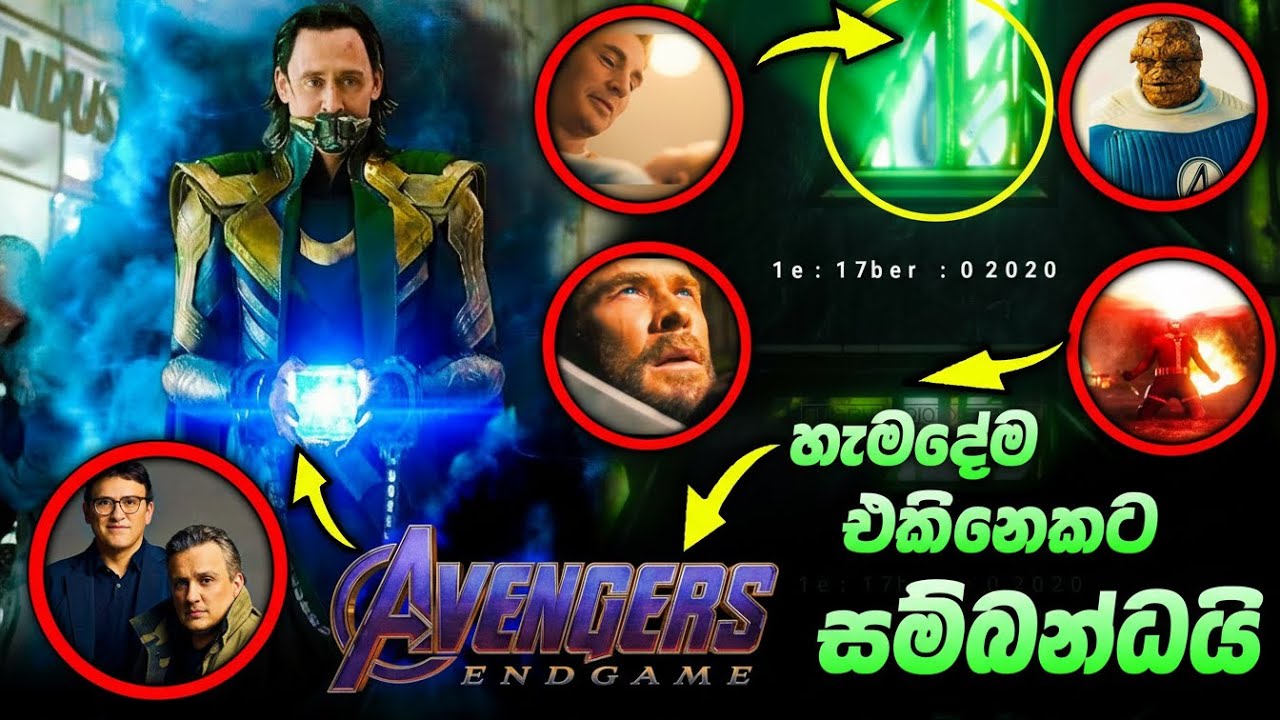 රූසෝලාගේ අලුත්ම පණිවිඩය! Hidden Meaning in Avengers: Doomsday Teasers Sinhala Explained