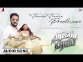 Thumba Thumba Preethisuve Audio Song Chota Bombay Yusuf Khan Suraj Sasnur Shivu Bhergi