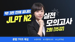 유미희