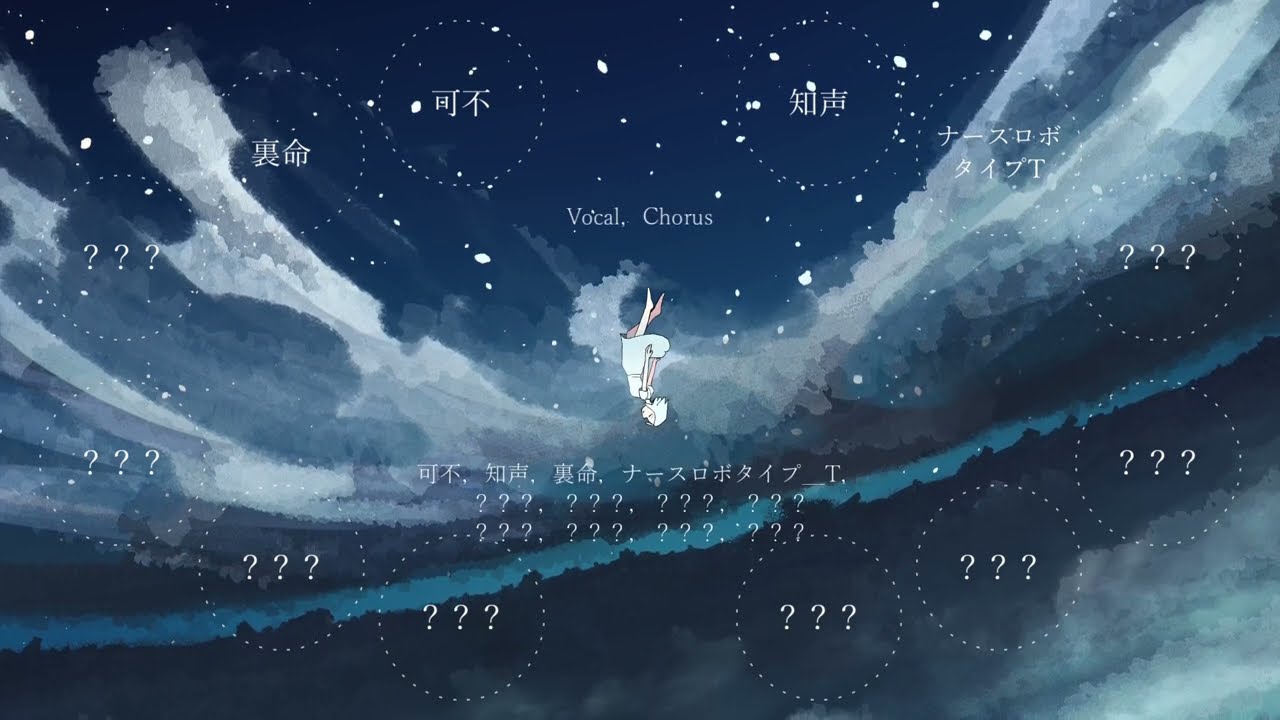 Night Sky Patrol of Tomorrow (Mimizu Remix)