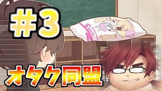 【聖水系聖騎士(パラディン)オタク同盟(笑)】[＃３] ざわの「アマナツ(体験版)」実況プレイ【あざらしそふと】