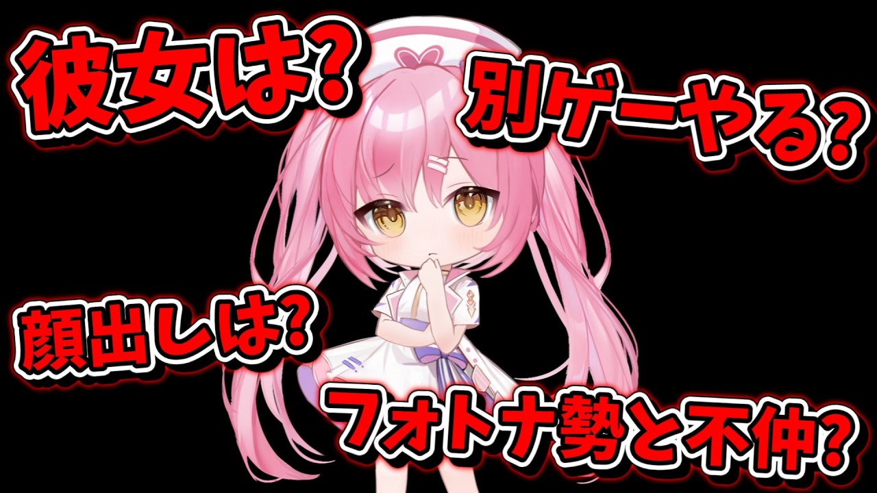 彼女は？他のゆっくり実況者との関係は？ネオンCH質問コーナー第1弾！【ネオンch】