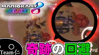 赤甲羅を飛び越える骨クッパ【マリオカート8DX】#4