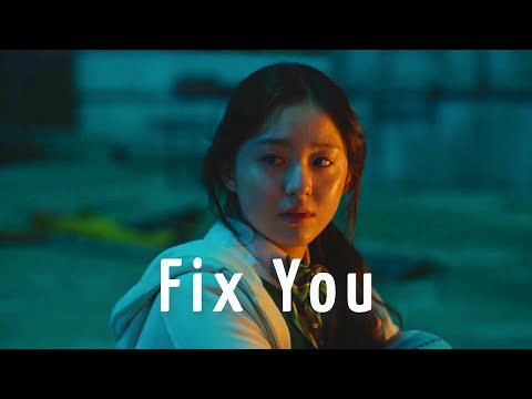 NAM ONJO (all of us are dead)