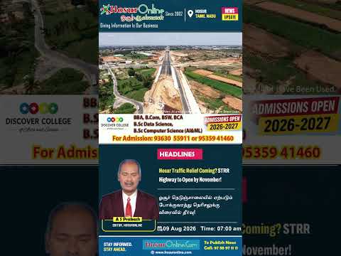 Hosur Traffic Relief Soon? STRR Highway Section to Open by November