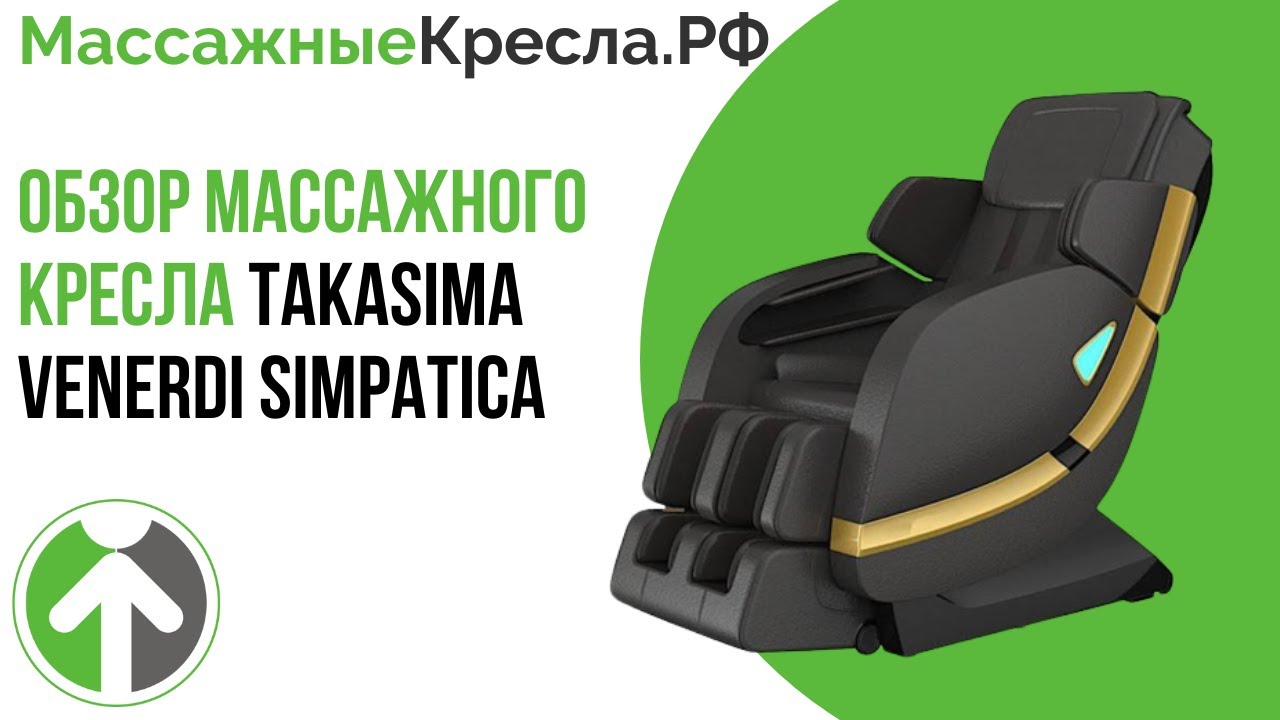 Инструкции к массажной кровати витал райз Инструкции к массажной кровати витал райз