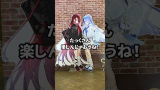 最高に楽しそうなテュフォン&イプシロンが幸せそうで涙が・・・【FGO】
