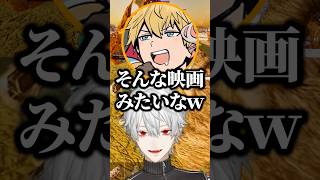 映画みたいな話で家が更地になってしまう葛葉w【にじさんじ／切り抜き】