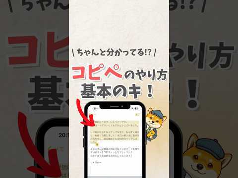 テキストをコピーする iPhone のトリック: このジェスチャーで魔法のように機能します