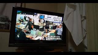 火曜の地震