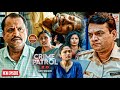 दिन दहाड़े Yogita के साथ हुआ दिल दहला देने �