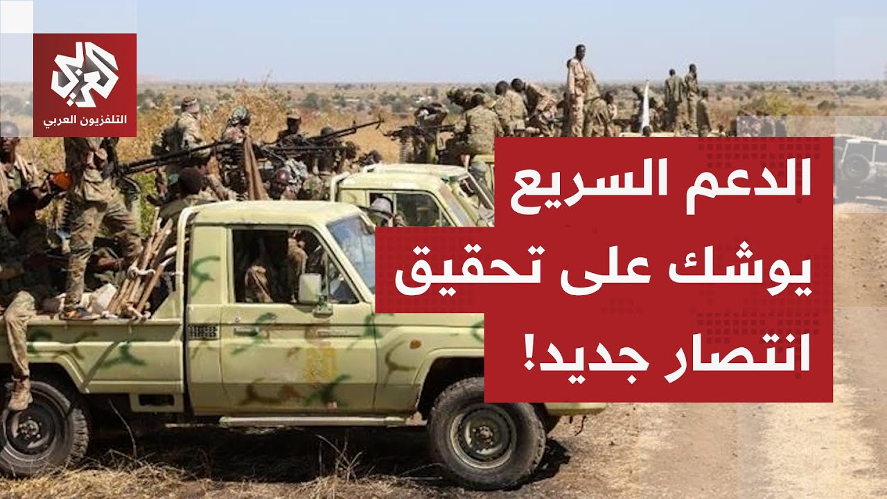 الدعم السريع شارف على الإطاحة ببابنوسة ويحاول قلب موازين الحرب بالسودان.. ال?