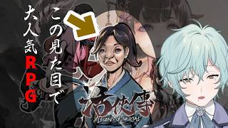 【活俠傳】留学よりも龍姉のとこにいきたい part6【男性個人勢Vtuber】