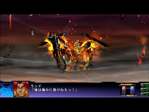Super Robot Wars Z3.2 Tengoku-hen: Final Boss Beatdown