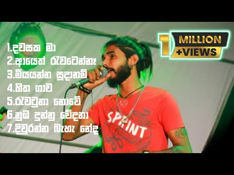 Thushara Joshap(තුෂාර ජෝෂප්) | Songs Collection | Sinhala Songs Collection