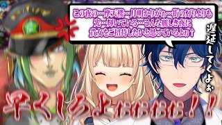 【にじ遊戯王祭2026】ねっとりレオスの遅延行為に爆発するチャイちゃんと爆笑する鏑木【にじさんじ切り抜き/鏑木ろこ/花畑チャイカ/レオス・ヴィンセント】