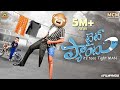 Filmymoji Middle Class Madhu Tight Pant Its To Tight Man MCM