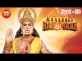 Hanuman Gatha Part 18 Sankat Mochan Mahabali Hanuman Ye Gatha Hai Mahabali Hanumat Ki Rach Gaye