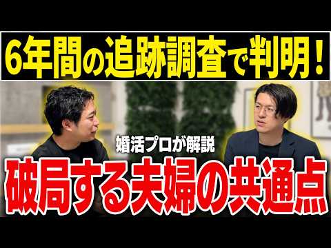 ロジカル婚活 ④