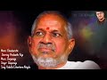 KADALILE ELUGINDRA II ILAIYARAJA II HIGH QUALITY SOUND