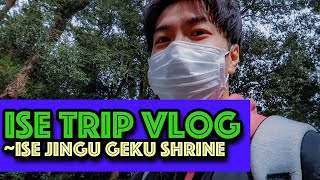 Ise Trip Vlog #2 - Ise Jingu Geku Shrine